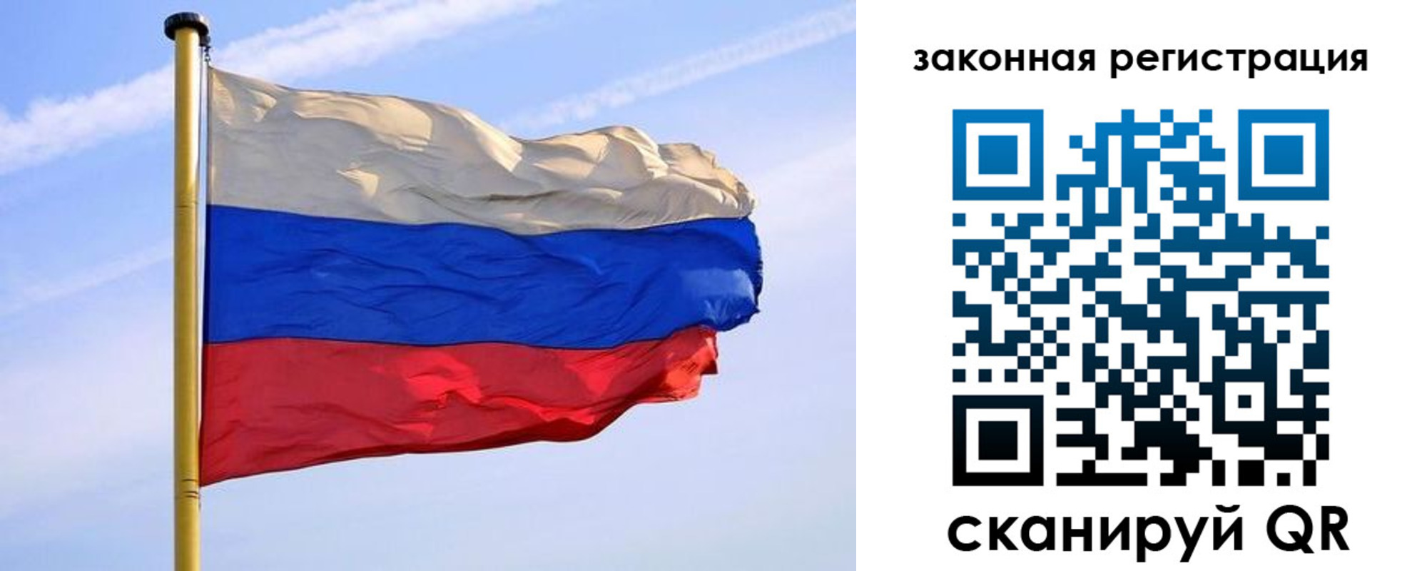 миграционный учет в Миассе