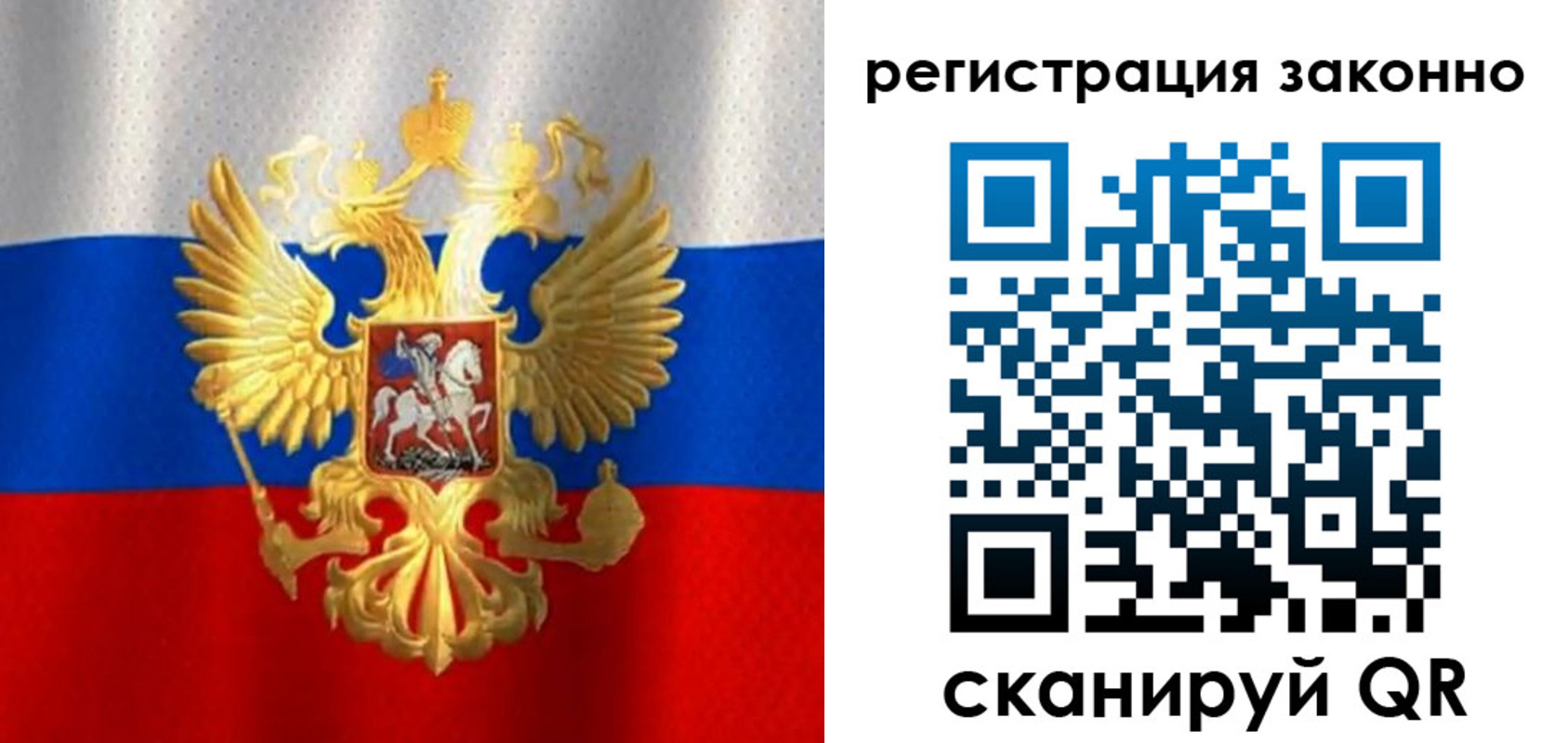 прописка для школы в Миассе