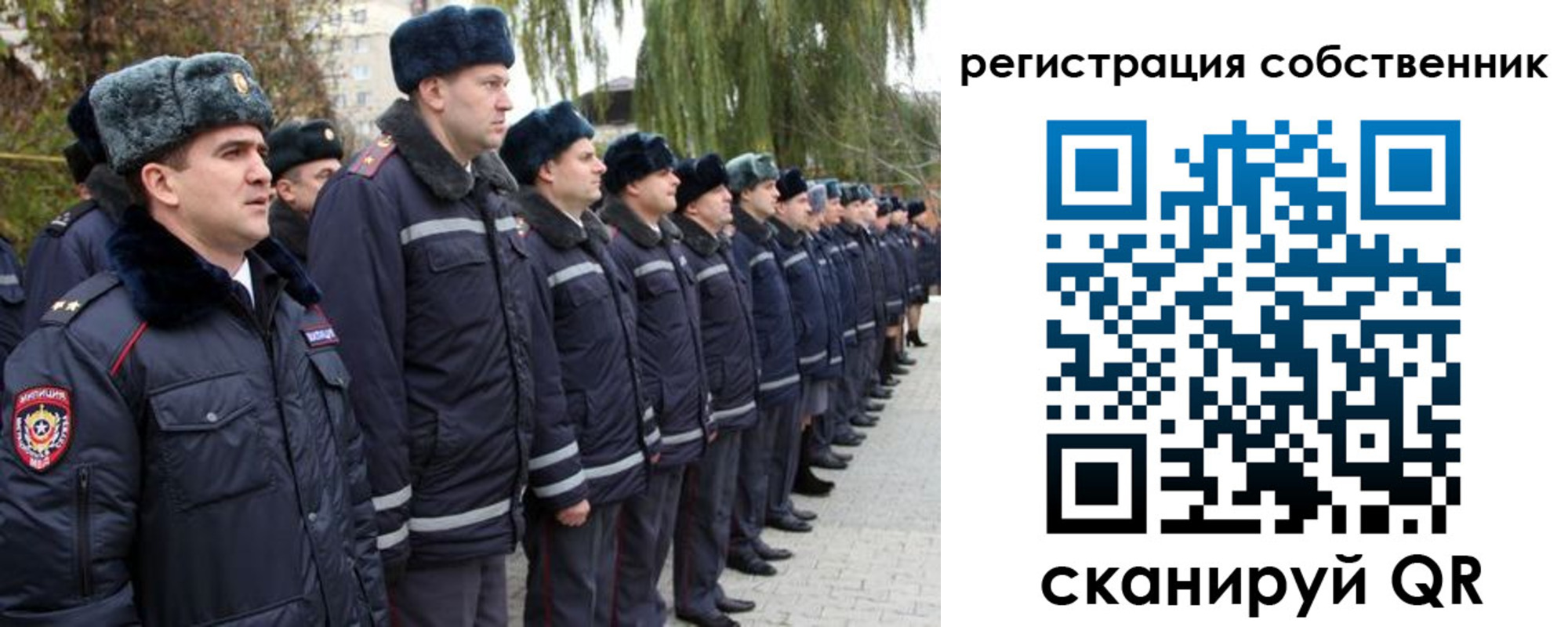 временная регистрация адрес в Миассе